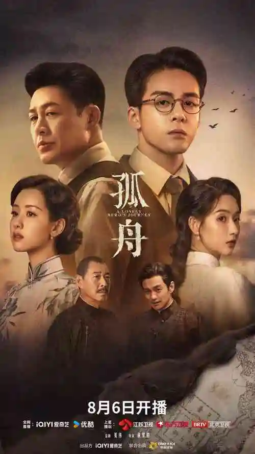 三十秒心动