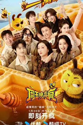 一起去露营