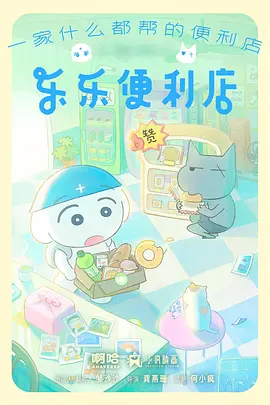 机械蝉鸣