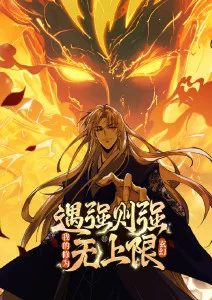 山谷里的邮差